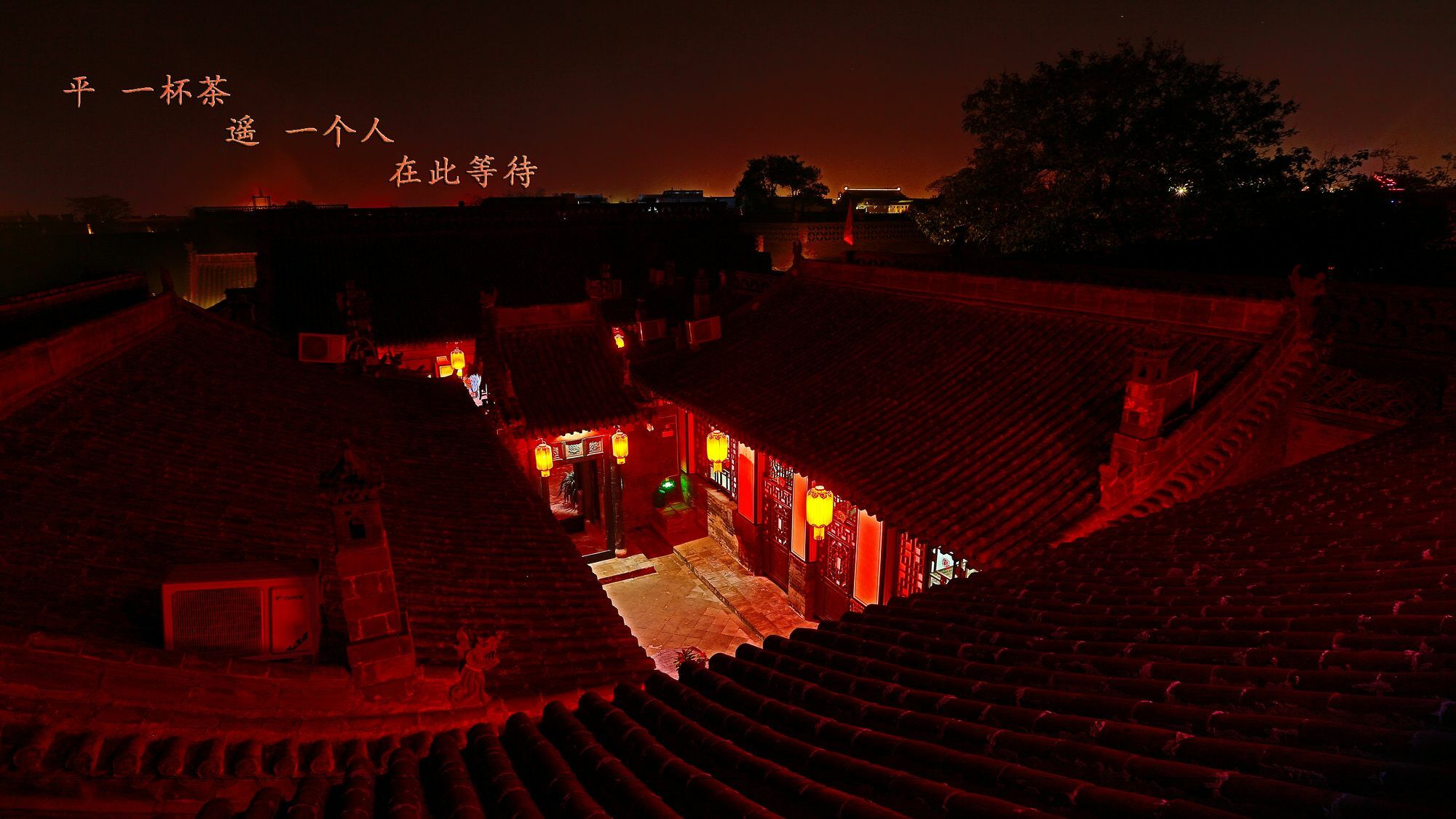 Pingyao Xiangshengyuan Guest House Eksteriør bilde